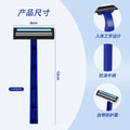 Shurmei disposable razor - double blade manual razor for men - travel & hotel supplies - wholesale & in-stock