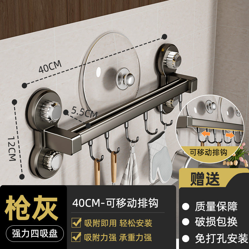 Suction cup kitchen hook, punch-free multi-functional hanging rod, spatula, spoon, knife all-in-one hanging rack, wall-mounted storage rack