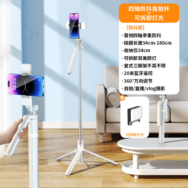 Four-axis] Selfie stick 2025 new tripod mobile phone universal live broadcast Bluetooth remote control gimbal anti-shake bracket 36