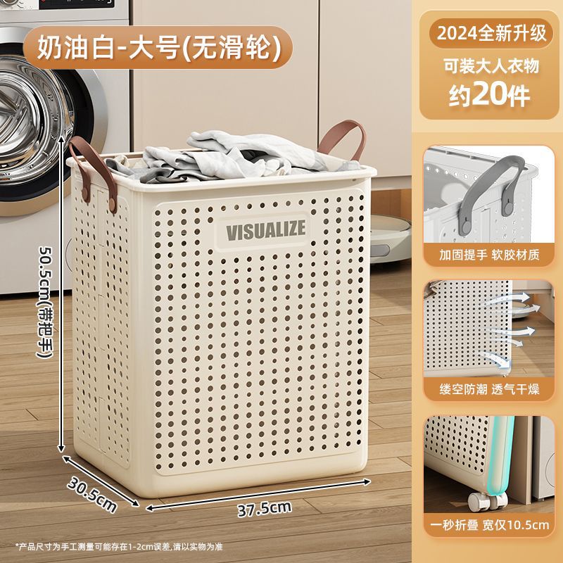 Foldable dirty clothes hamper - portable, multi-functional, hollowed-out laundry basket with wheels for home, bathroom, and balcony storage
