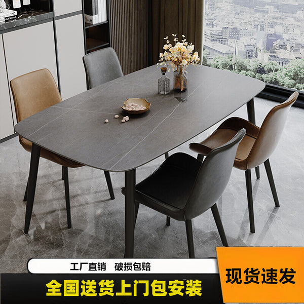 Nordic modern simple high-end thickened rock slab dining table and chair combination living room household small apartment dining table rectangular