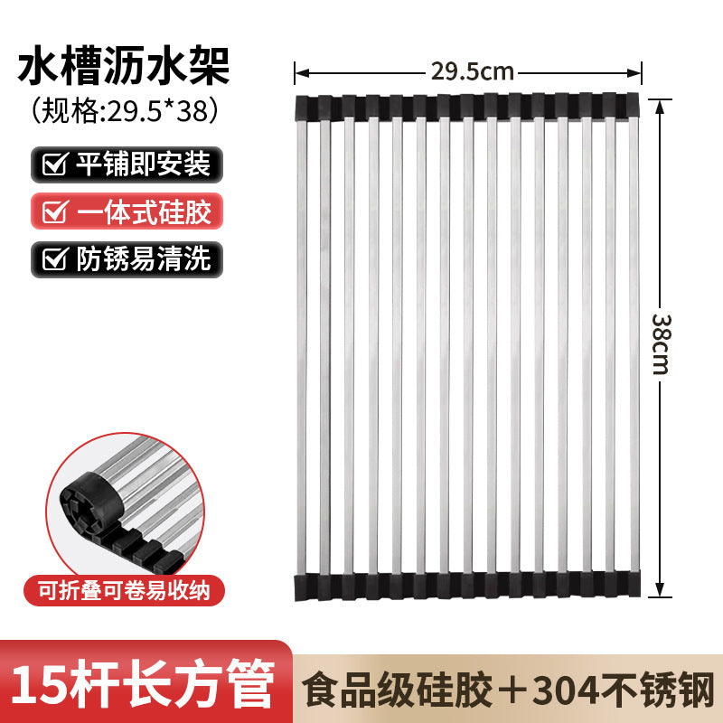 Stainless Steel Drain Rack Kitchen Shelf Roller Shutter Sink Drain Roller Shutter Folding Dishwasher Dish Storage Rack