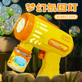 hot-selling fully automatic electric light bubble machine gun, popular and cute children's night market stall wholesale for children's day