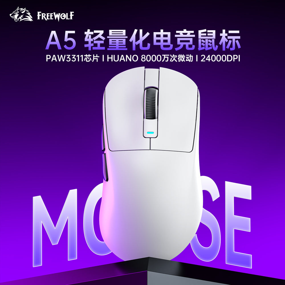 Liberty wolf a5 mouse lightweight paw3311 e-sports gaming tri-mode bluetooth wireless mouse notebook mouse