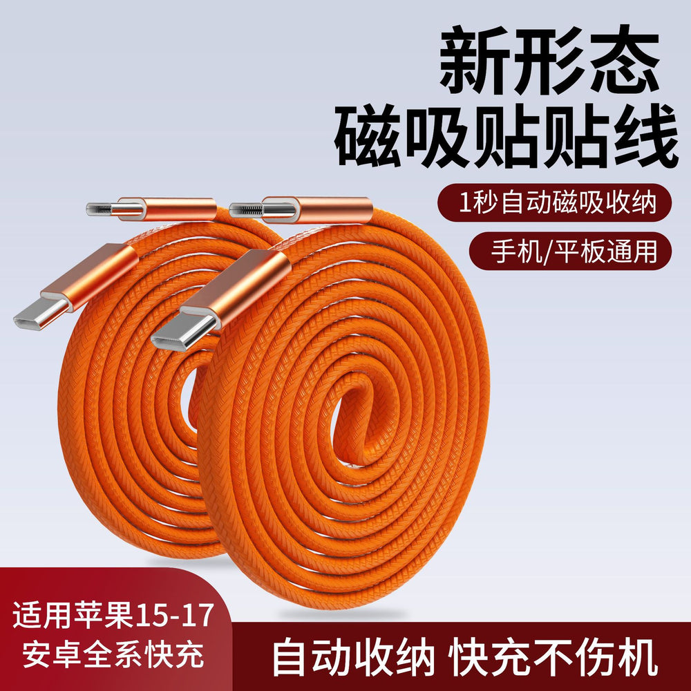 240w magnetic charging cable - flat, self-winding, compatible with apple & huawei, fast charging magnetic data cable