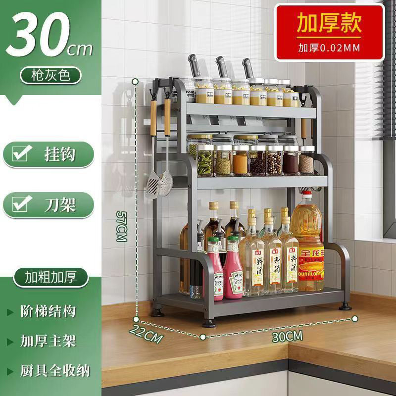 Gunmetal kitchen spice rack - countertop organizer for utensils, chopsticks, knives, salt, and condiments - multi-tier storage shelf