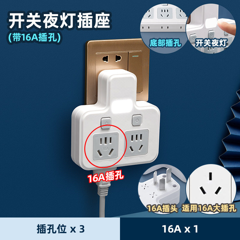 4000w high-power 10a to 16a air conditioner adapter plug, kitchen induction cooker, and water heater converter socket