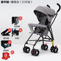 Deluxe half-canopy seat - elegant grey