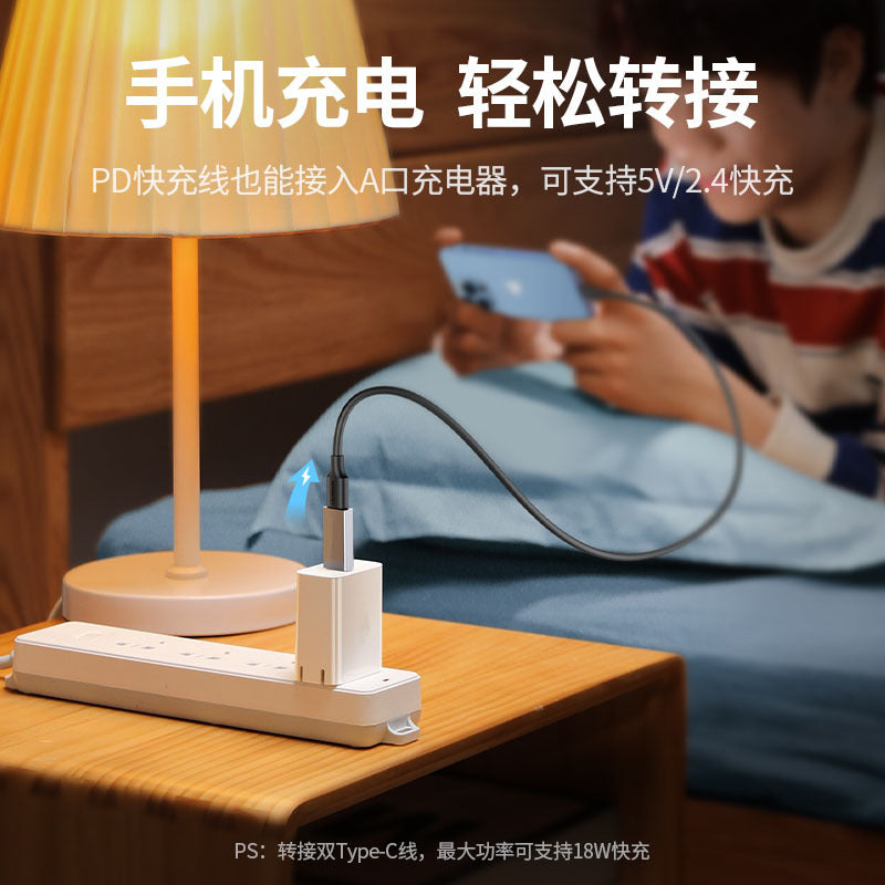 Cross-border otg adapter type-c female to usb3.0 converter head PD data cable charging converter USB flash drive charging