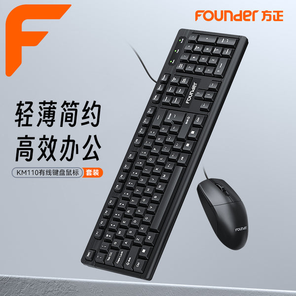 Founder Founder KM110 Wired Keyboard Mouse Kit Notebook Desktop Office Gaming Keyboard Mouse