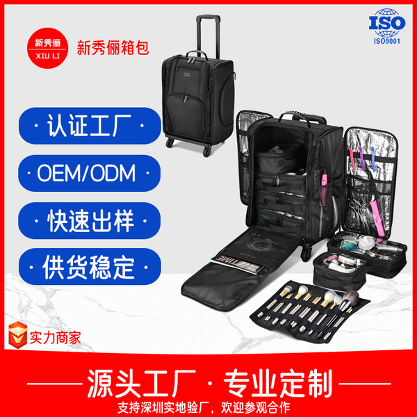 Cross-border tie rod cosmetic bag large-capacity wear-resistant storage bag cosmetic luggage bag manufacturer customization