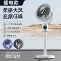 Smart remote control circulation fan - home, outdoor, floor-standing, oscillating, powerful airflow, low noise, energy-saving, office, rechargeable electric fan
