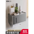 Bathroom toilet paper box punch-free wall-mounted classy paper towel box toilet paper storage rack toilet paper roll holder
