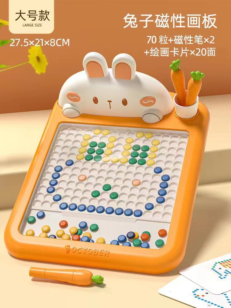 New rabbit magnetic drawing board children's animal puzzle early education puzzle pen control training magnetic drawing board 61 toy