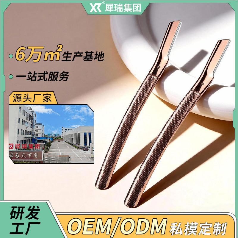 Zinc alloy women's high-end eyebrow razor - makeup artist professional anti-scratch eyebrow shaper - beauty makeup tool - cross-border e-commerce