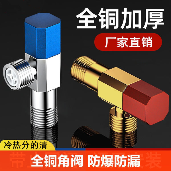Triangle valve all copper 4 points cold water heater check valve water separation valve red and blue angle valve thickened pure copper wholesale
