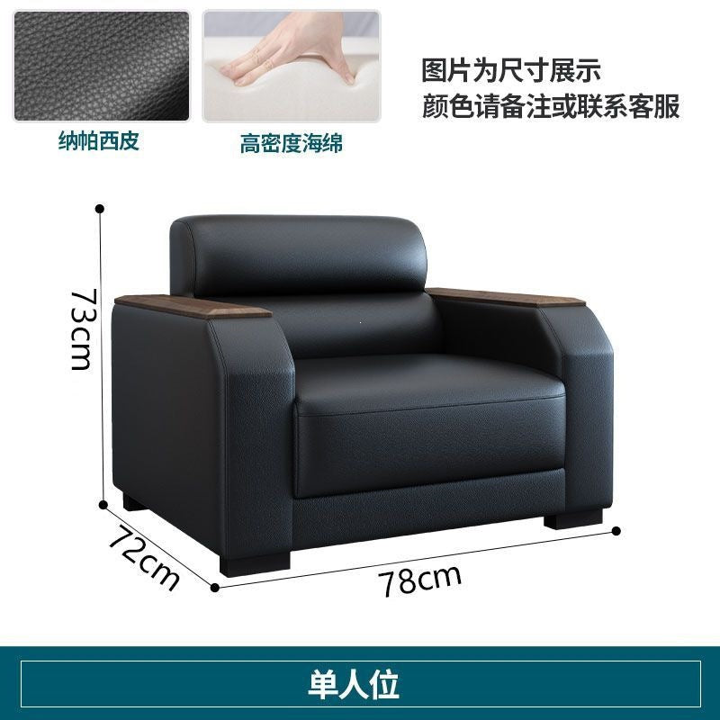 Office sofa living room reception modern casual reception sofa three-seater coffee table combination suit office sofa