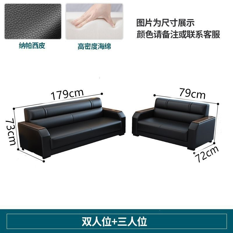 Office sofa living room reception modern casual reception sofa three-seater coffee table combination suit office sofa