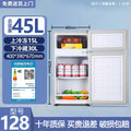 Xianke first-class energy-saving small refrigerator for home small dormitory rental mini power-saving office double-door refrigerator