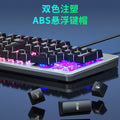 Viewsonic/viewsonic mechanical feel keyboard and mouse suit desktop notebook e-sports game luminous keyboard and mouse