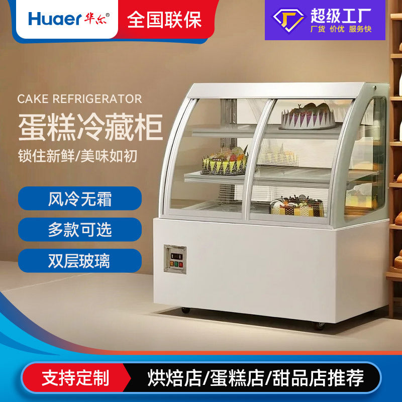 Huaer curved cake cabinet commercial sushi pastry mousse bread preservation display counter type dessert refrigerator