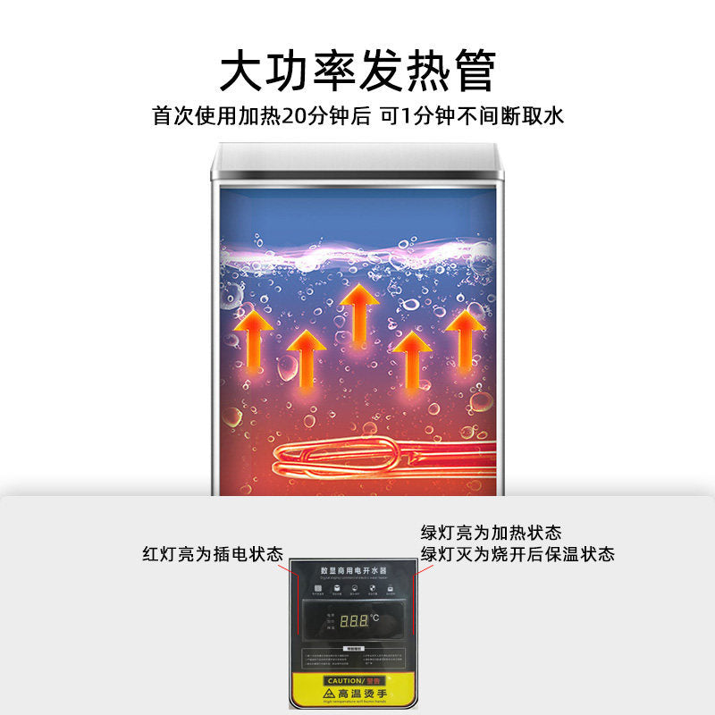 Yufei yongqiang commercial water boiler dispenser - ideal for factories, schools, construction sites, and cafeterias - microcomputer digital display water heater
