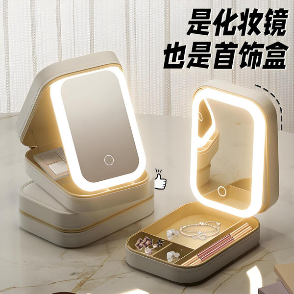 Cosmetic bag with lamp, integrated cosmetic case with mirror, multi-layer multi-functional cosmetics storage bag and makeup travel portable