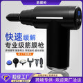 russian bestseller: multifunctional hot & cold percussion massager - mini muscle relief gun