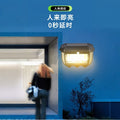 Solar lights outdoor lighting garden lights street lights human body sound control sensor lights rural yard lighting solar wall lights