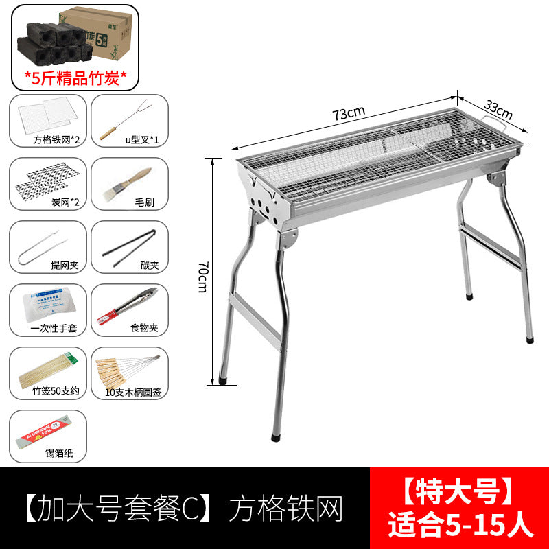 Zibo bbq outdoor portable stainless steel bbq grill charcoal grill multifunctional barbecue skewers grill rack