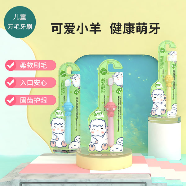 Toothbrush soft hair 3-12 years old baby toothbrush cartoon lamb soft hair children's toothbrush cardboard packaging manufacturer wholesale