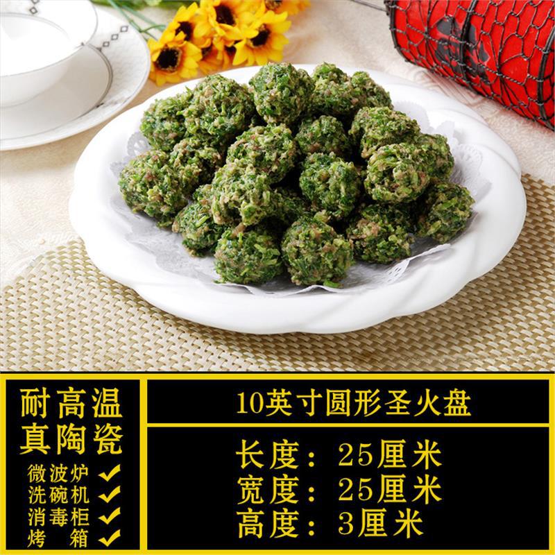 Special-shaped plate, commercial for homeasymmetricalwhite ceramic dinner plate, hotel tableware, restaurant special liang shao yi