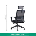 Chair office chair casual staff computer chair mesh breathable seat for home ergonomic swivel chair conference