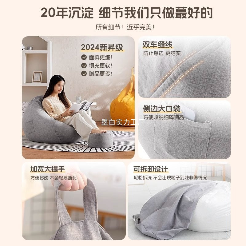 Bean bag lazy sofa Bean bag household bedroom can lie down and sleep small seat pier single balcony sofa chair tatami