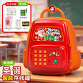 Nezha school bag piggy bank boy good-looking password lock kids toy artificial fingerprint only goes in and out of large capacity