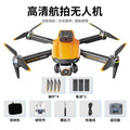 【screen control version】s9 orange 【brushless + screen display】three electric boards