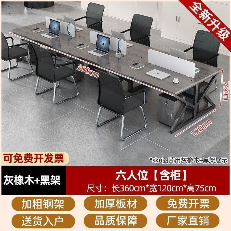 Modern minimalist four-seat office desk set - includes individual workstations, computer desks, and executive office desk