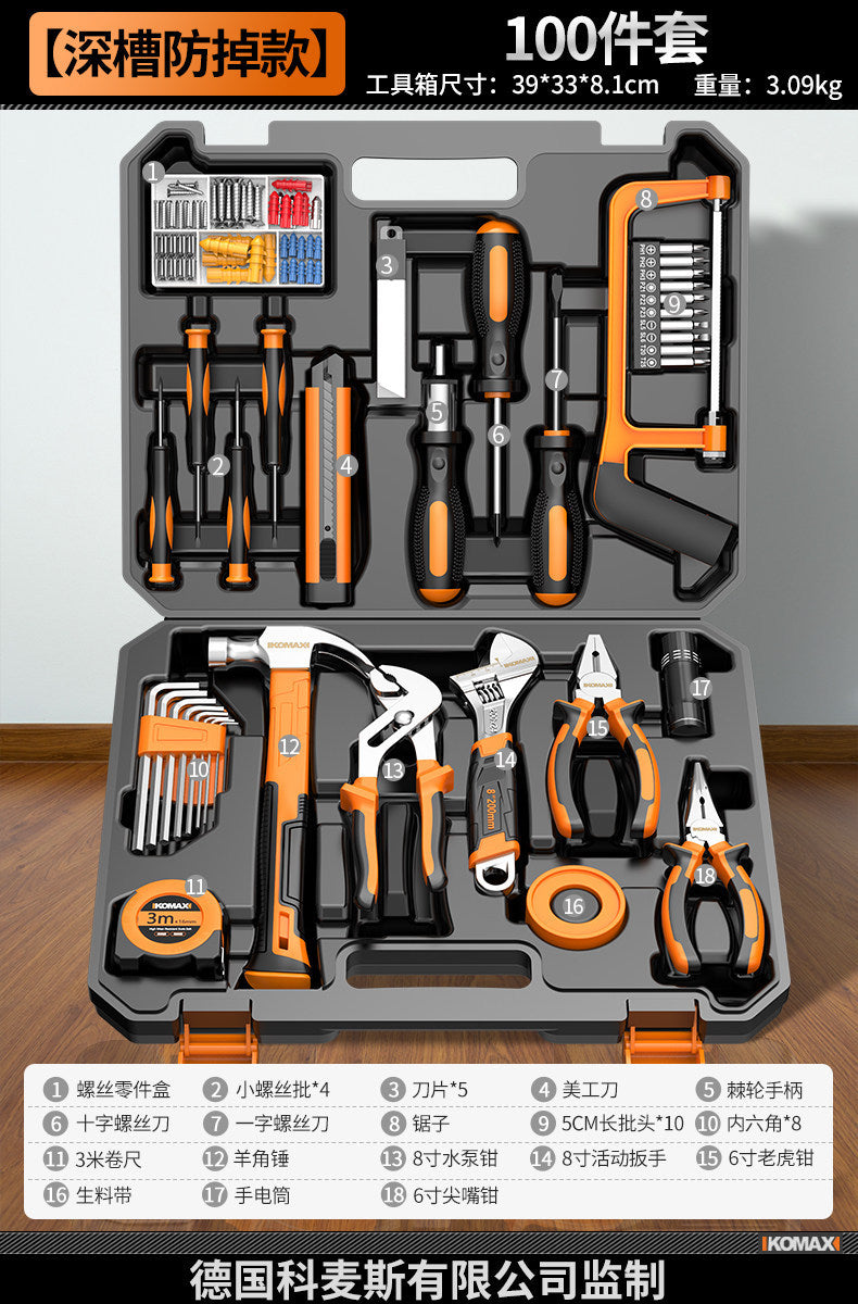 Home tool set storage box toolbox multifunctional hardware repair kit complete electrician's tool set
