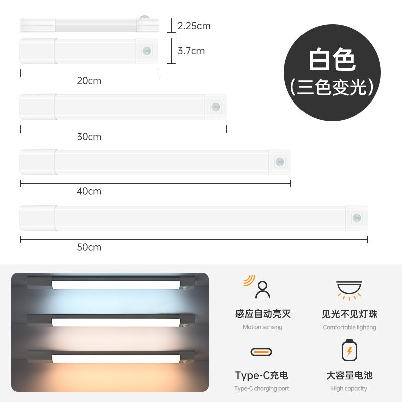 smart human body sensor light strip rechargeable led cabinet wardrobe wine cabinet magnetic self-adhesive long light strip