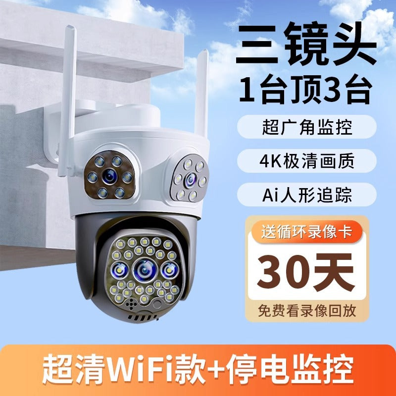 Camera monitor 360 degrees no dead angle outdoor home mobile phone remote without network wireless high definition night vision