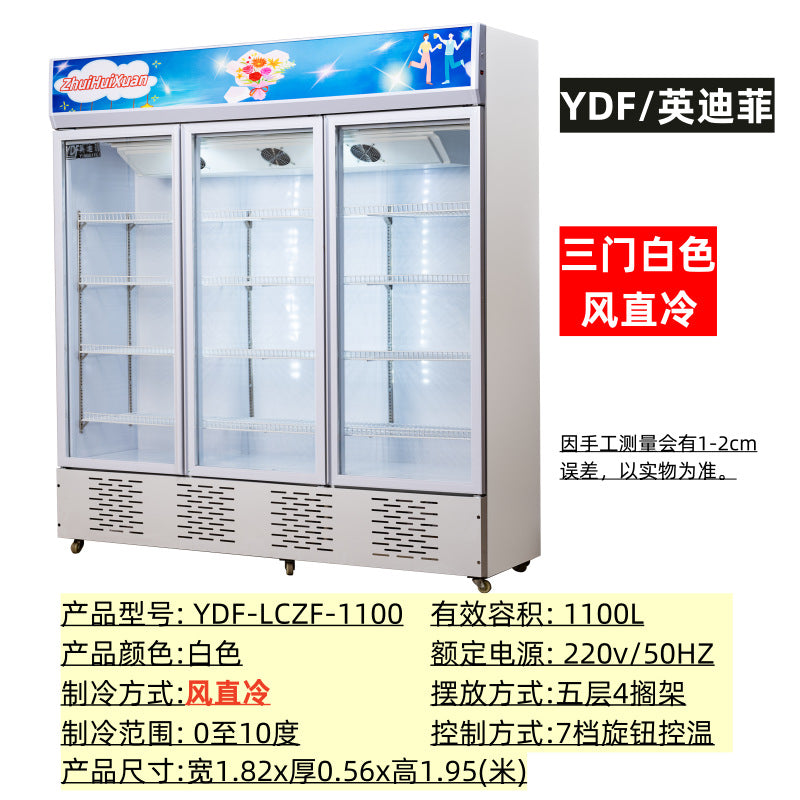 Refrigerated display cabinet, fresh-keeping cabinet, vertical double-door copper tube commercial beverage, cold drink, vegetable and fruit cabinet, freezer