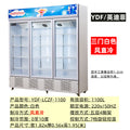 Three-door white direct cooling/freezer refrigerator, dimensions: 1.82m (w) x 0.56m (d) x 1.95m (h)