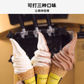9228 ice cream machine - commercial automatic vertical three-color ice cream cone maker - gold finish, high production capacity