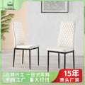 Target source factory horizontal line chair dining chair accessible luxuryfor home backrest chair italian soft bag restaurant chair chair