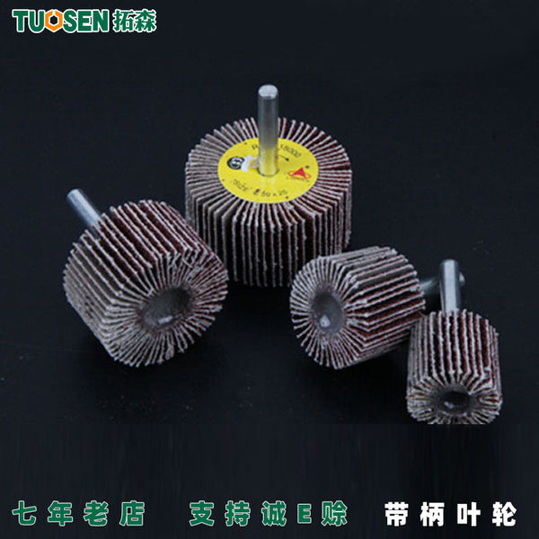 Tuosen Hardware Tools Shank Impeller Polishing Abrasive Cloth Wheel Thousand Impeller Sandpaper Abrasive Cloth Page Wheel Louver Grinding Head