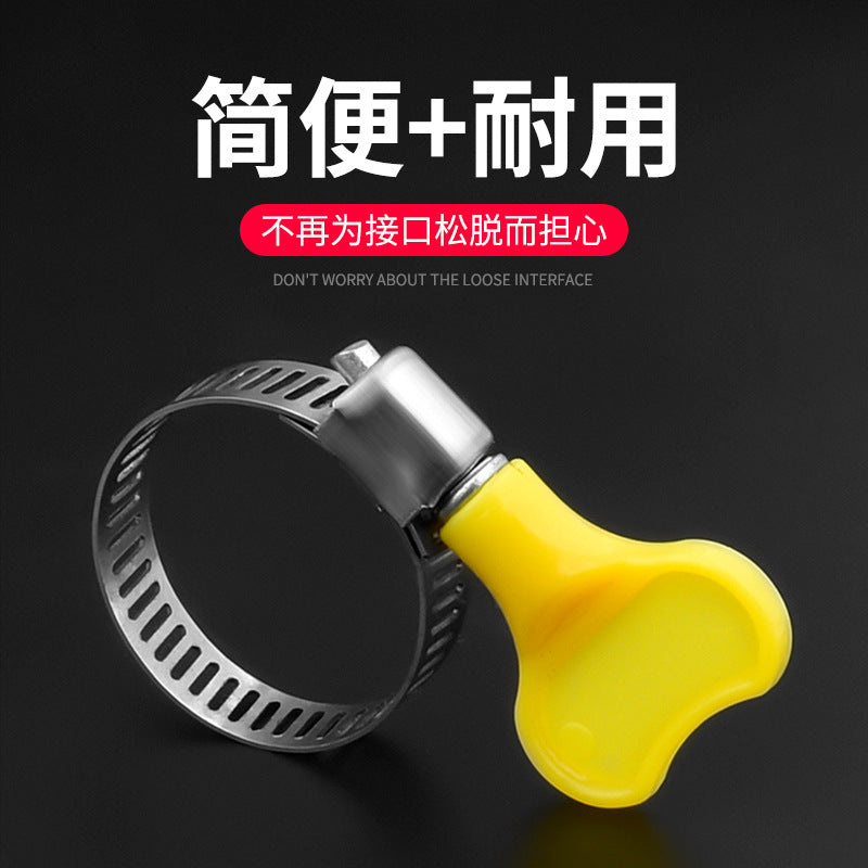 Throat hoop Stainless steel handle type hoop clamp water pipe trachea hose clamp fixed buckle joint hand screw ring frame