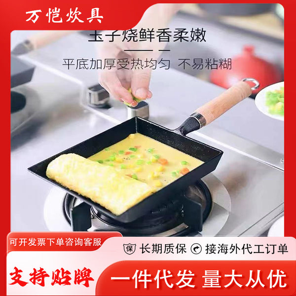 Cast iron uncoated thickened tamarind frying pan Japanese egg roll pan Square frying pan Non-stick pan Universal