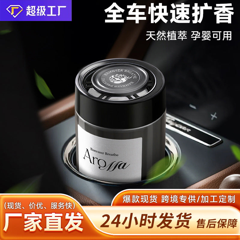 Car air freshener dashboard ornament long-lasting fragrance odor eliminator car aromatherapy solid balm interior accessories