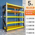 Heavy-duty storage shelving for warehouses, garages, storage rooms, and home organization. ideal for supermarkets, express delivery, and display purposes