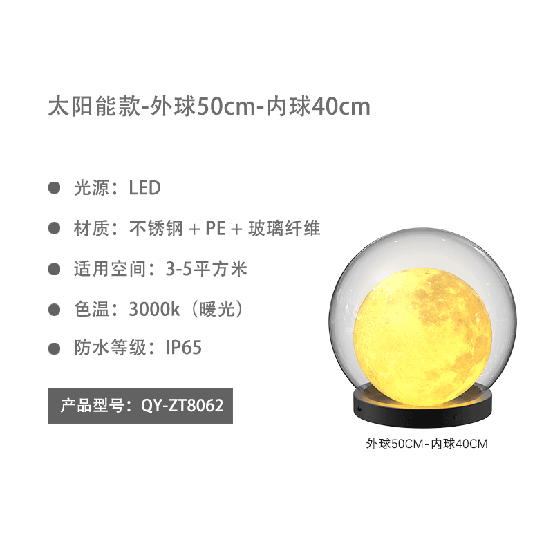 Outdoor waterproof moon bubble globe lights - landscape lawn solar garden decorative atmosphere lighting